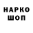 MDMA молли Reality channel