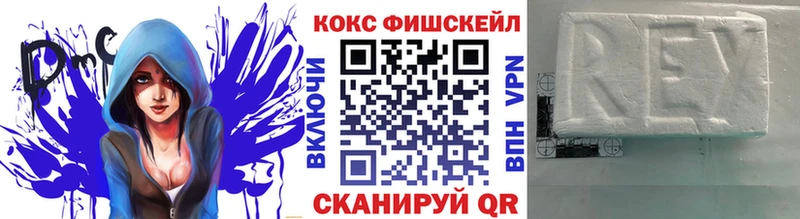 Купить  Кимры  Кокаин Колумбийский 