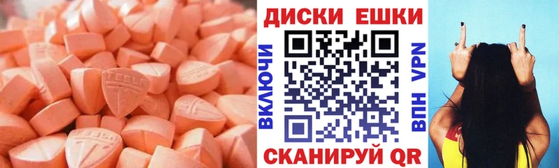 Купить  Кимры  Экстази mix 
