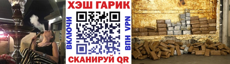 ГАШ гашик Кимры