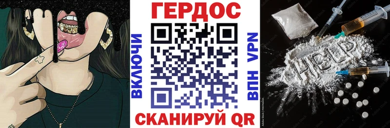 ГЕРОИН белый  Купить закладки  Кимры 