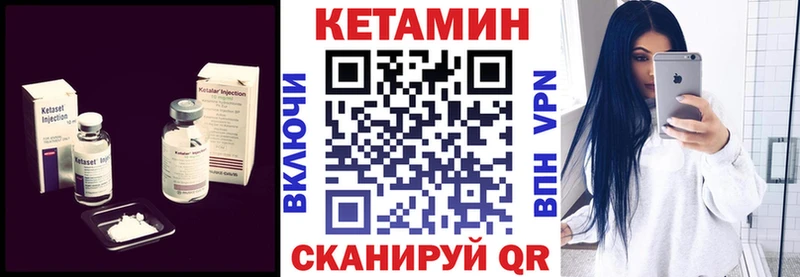 Купить  Кимры  Кетамин VHQ 