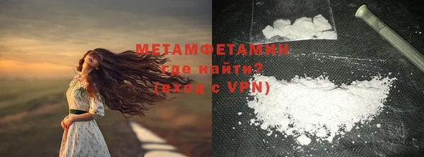 метамфетамин Дмитров