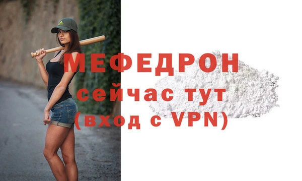 метамфетамин Дмитров
