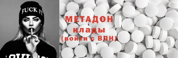 метамфетамин Дмитров