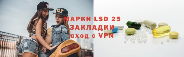 метамфетамин Дмитриев