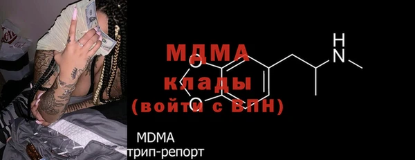 метамфетамин Дмитров