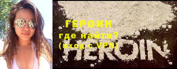 метамфетамин Дмитриев