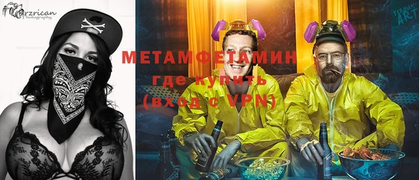 метамфетамин Дмитров