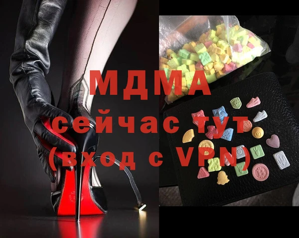метамфетамин Дмитров