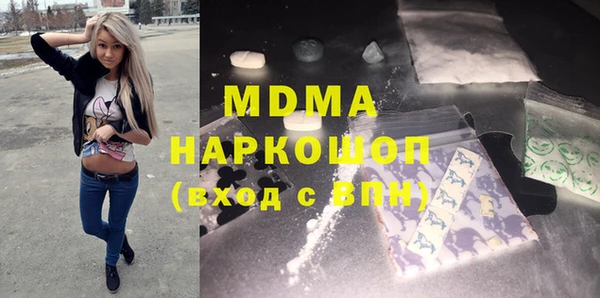 метамфетамин Дмитриев