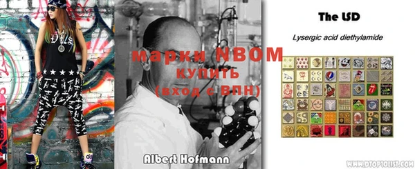 метамфетамин Дмитриев