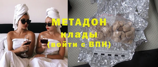 метамфетамин Дмитров