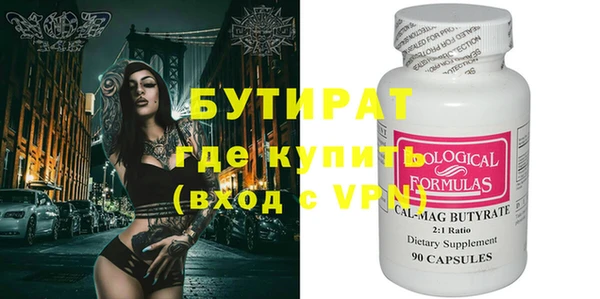 метамфетамин Дмитриев