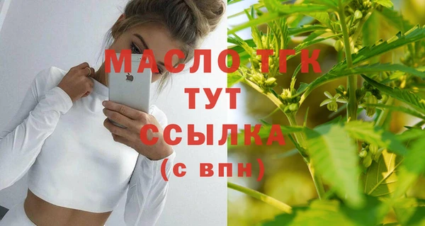 метамфетамин Дмитриев