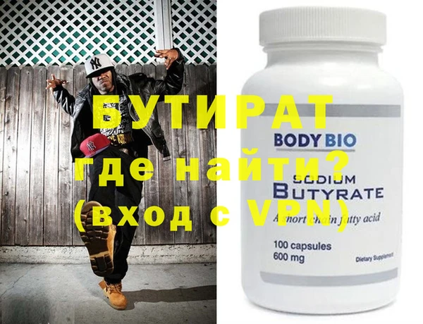 метамфетамин Дмитров