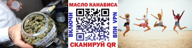 Купить  Кимры  Дистиллят ТГК THC oil 